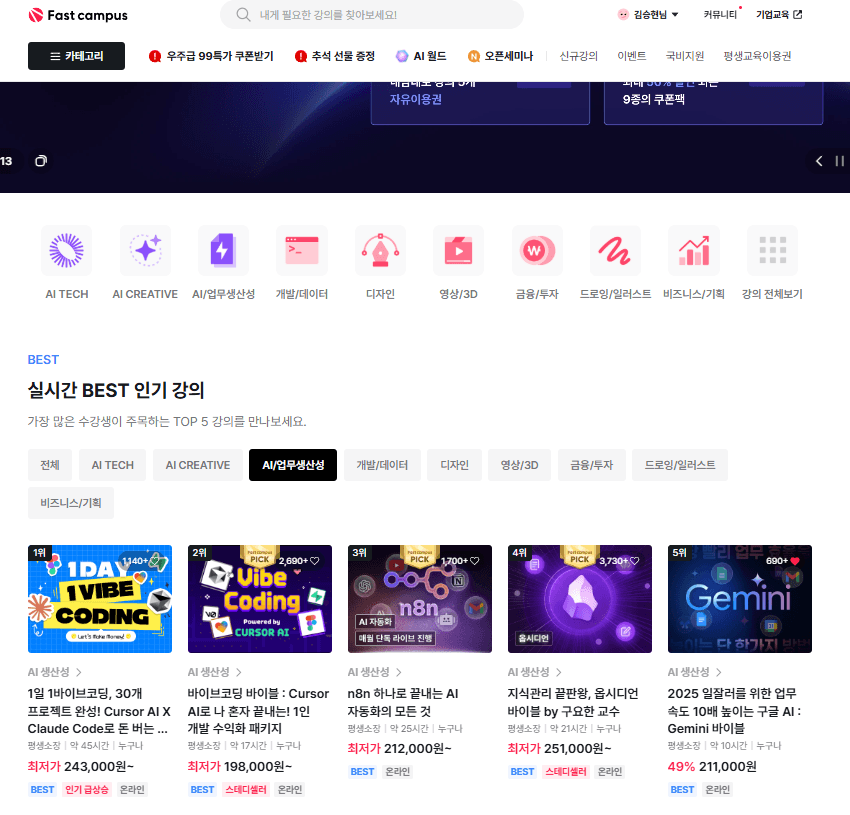 커뮤니케이션 교육 프로그램 이미지