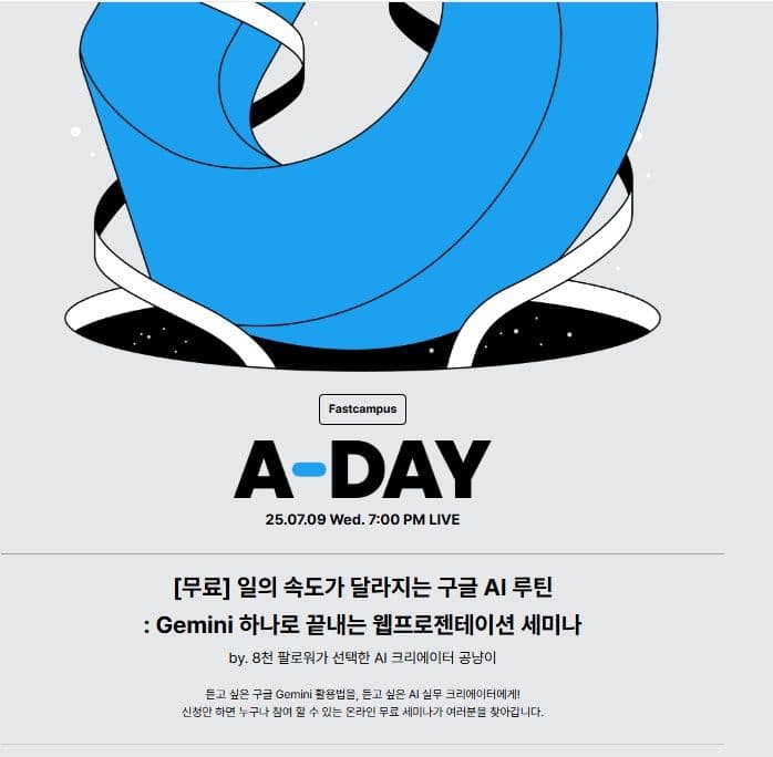 현장 중심 교육 이미지