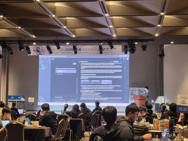 기업 교육 현장 이미지 2